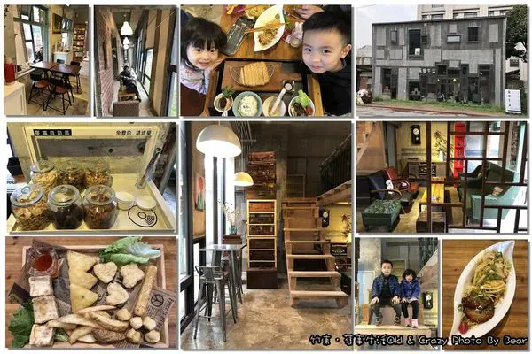 【竹東】「走進復刻懷舊空間裡聊聊天吧!舊事生活 Old & Crazy(台灣水色新品牌/現代質感風/免費懷舊餅乾/台鐵舊宿舍/竹東文創藝術村)」