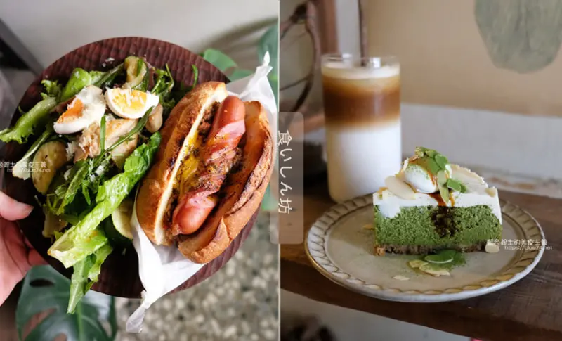 台中南區│食いしん坊-貪吃鬼手作甜點，南區巷弄隱老宅日式咖啡館，早午餐還不錯，近中興大學 - 藍色起士的美食主義