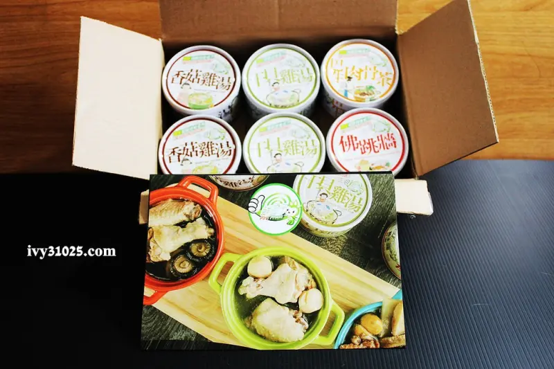 鮮盒子湯品 : 香菇雞湯  /  軒閣食品  /  低卡罐頭  /  低熱量宵夜  /  團購宅配美食