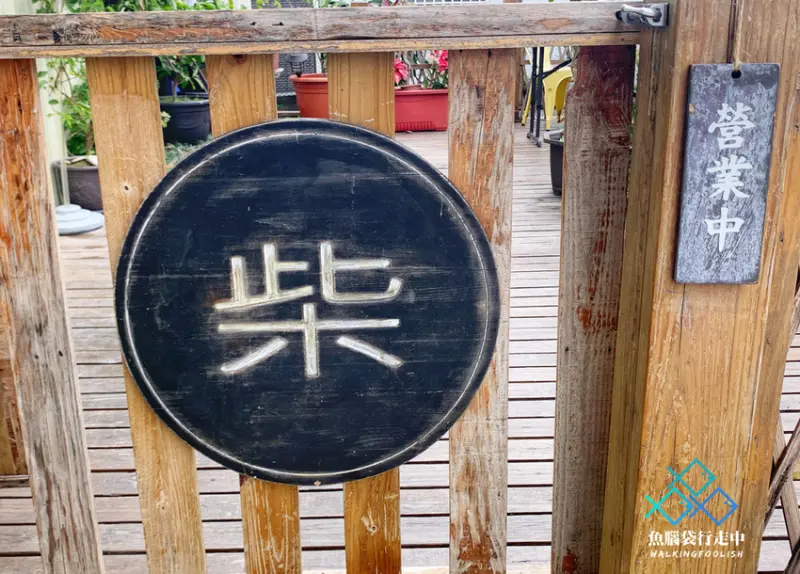 台中找柴餐廳│柴犬迷柴奴柴控大集合！快來一起柴犬會友吧！