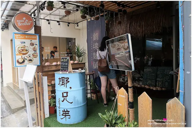 [Food][台北中山] 一個人也能獨享的泰式料理~Coco Brother 椰，兄弟