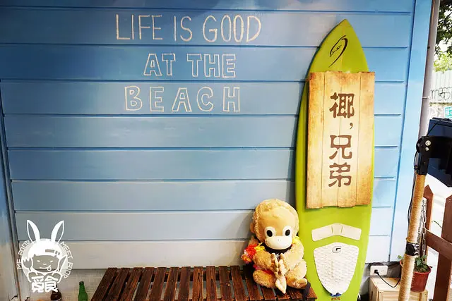 【南洋】台北中山 Coco Brother 椰，兄弟 冬季單人火鍋 泰式簡餐 打拋豬 椒麻雞  
