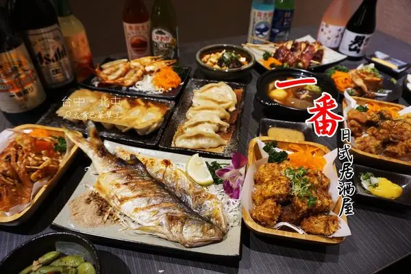 【台中北屯美食串燒推薦】一番日式居酒屋菜單價位大公開！職人手烤食材很霸氣的微醺深夜食堂～台中崇德路必吃美食小吃餐廳推薦。