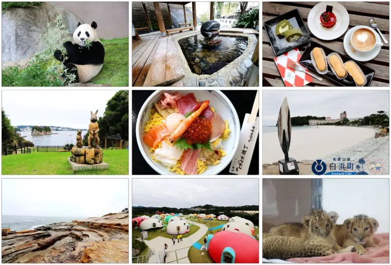 【日本和歌山行程】關西最有渡假氣息的南紀白濱-白濱町三天兩夜暖呼呼溫泉輕旅行完整行程推薦.交通攻略．必吃必玩必去景點一次打包