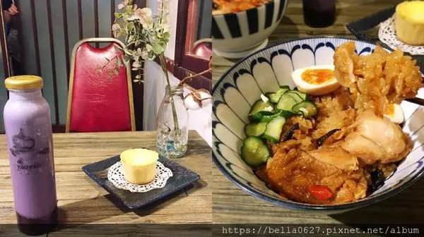 高雄美食【嶢嶢茶居】限量20份銷魂麻油雞飯，古早好味道//漸層紫巫婆奶茶，手工熬煮不加一滴水~