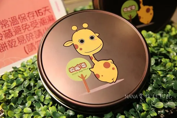 台中短腿阿鹿餅乾(逢甲店)。超人氣火紅排隊美食,比香港曲奇還厲害,獨賣可可風味曲奇餅乾        
      