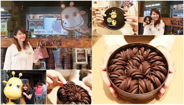 【台中美食】逢甲商圈必買伴手禮！全台獨家可可亞風味曲奇餅：短腿阿鹿餅乾        
      