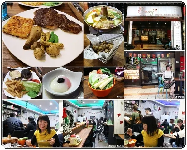 《三重美式餐廳》精修肋眼\和牛起司堡\麻油雞\黑松露蘑菇法式溫泉蛋\鮮炸蘑菇\頂級必嚐美味料理在『BangBang美式餐廳』              