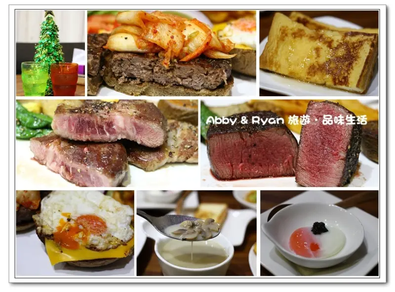 【台北三重美食】Bang Bang 美式餐廳~鮮嫩多汁的牛排．還可以自己選牛排刀哦！三重美式餐廳/台北牛排餐廳/三重美食推薦