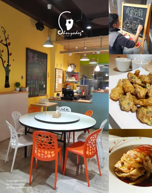 【中式餐廳】細菌先生的生日趴 虎爸廚房 私房中菜 桃園的美味溫度