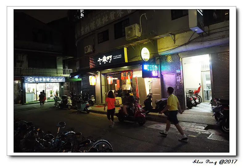 新北市-永和區-頂溪站-千歲町日式炭火燒肉店