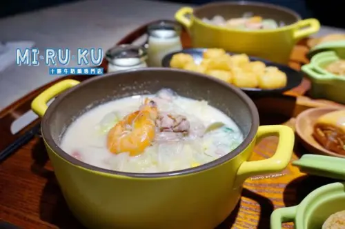 【台北美食】MIRUKU 十勝牛奶鍋專門店 完美搭配均一價還能吃到飽