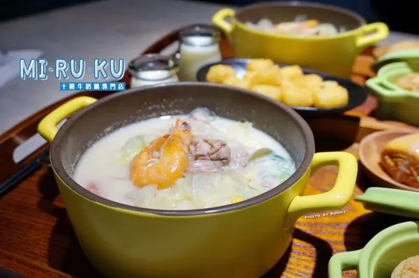 【台北美食】MIRUKU 十勝牛奶鍋專門店 完美搭配均一價還能吃到飽
