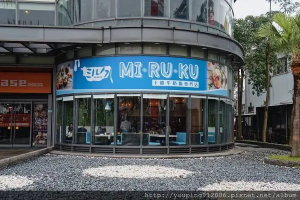 台北內湖區｜MIRUKU 十勝牛奶鍋專門店，來自北海道超濃郁的牛奶小火鍋(附菜單)！