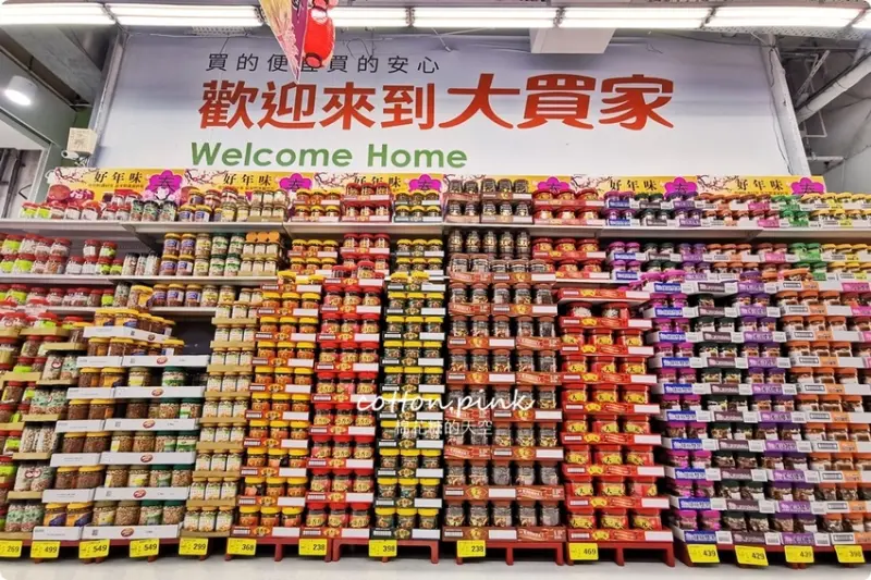 春節生鮮年貨首選就在大買家！澎湖直送海產、每日現切肉品、雲林烏魚子、日本帝王蟹……一次買齊！ - 棉花糖的天空