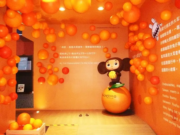 第一次的認識,害羞又靦腆的大耳查布-華山文創園區大耳查布50週年展覽