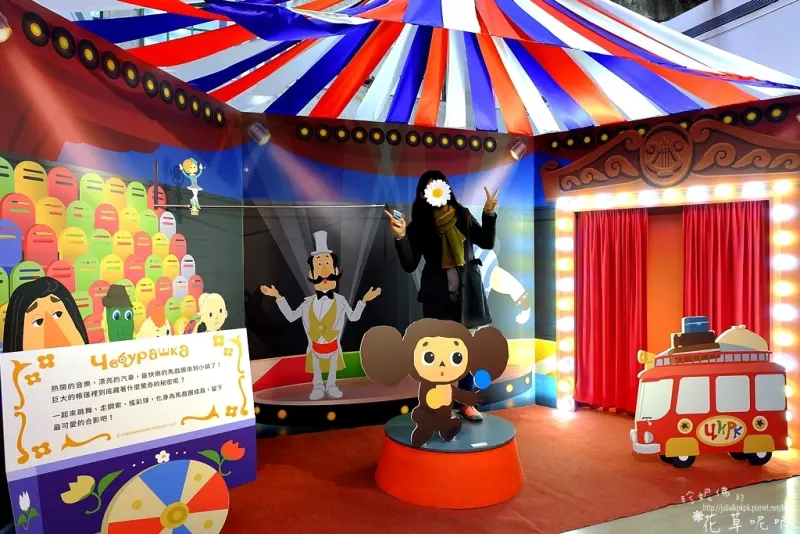 【台北-中正區】「你好，我是查布！」大耳查布50週年特展2017/12/23-2018/03/28免費參觀
