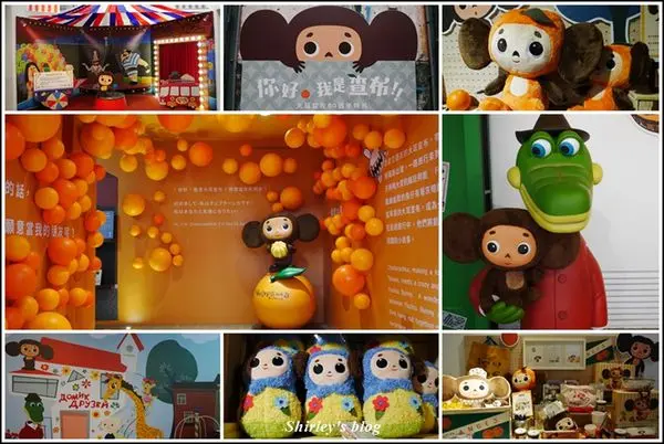 捷運忠孝新生站．大耳查布50週年特展(純紀錄)