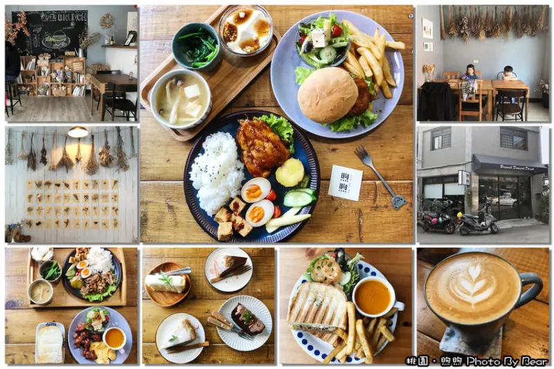 【桃園】「煦煦 (BRUNCH/早午餐/手工漢堡/帕尼尼/甜點/乾燥花/巷弄美食/近陽明公園)」