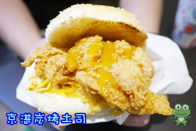 ☞【台中 西屯區】京湛碳烤吐司～逢甲商圈碳烤土司，巨無霸三層吐司與漢堡，價格均含雞蛋與起司！！高cp值～