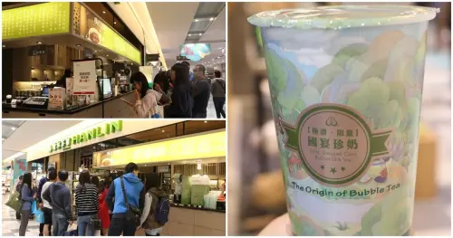 台南東區-翰林茶館南紡店 國宴珍奶限時買一送一