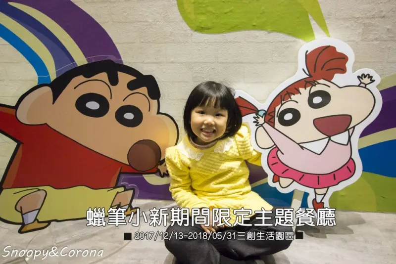 【吃喝．台北】蠟筆小新期間限定主題餐廳～甜點、鹹食、人形燒全都有，可愛得捨不得吃