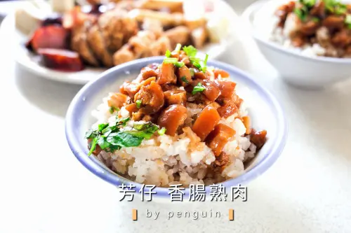 台南．南區．住家裡傳來的肉燥香．五十年小吃．芳仔香腸熟肉