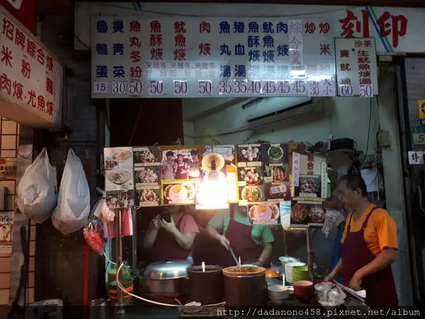 [食記]雙連捷運站 站前魷魚羹