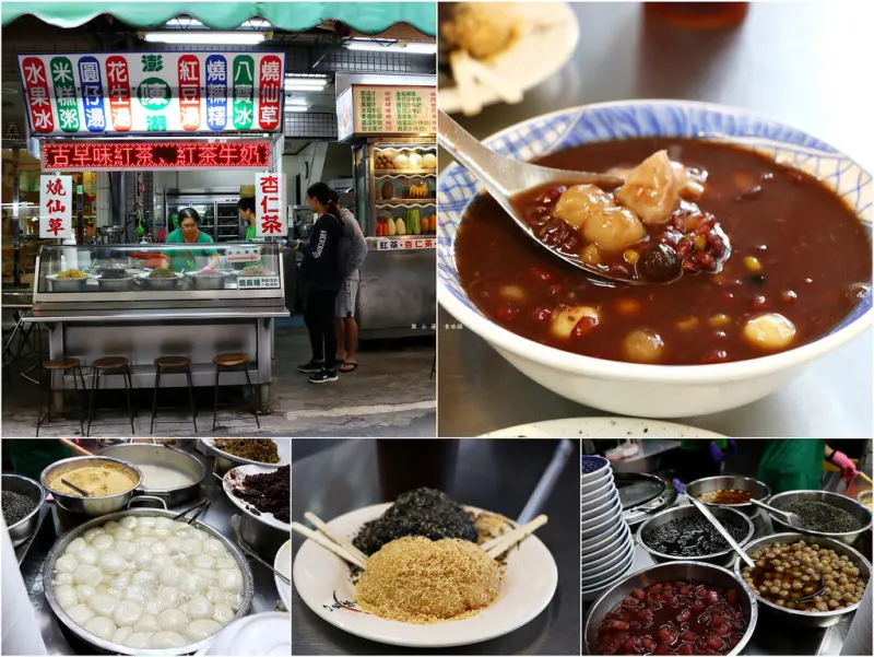 【高雄】三民市場澎湖陳家燒麻糬‧軟Q的燒麻糬 不甜膩的紅豆湯