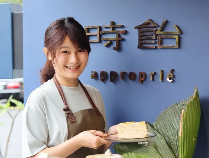 [中山站]時飴approprié~開賣必秒殺的時飴千層蛋糕開放內用座位~中山站美食推薦時飴千層蛋糕 - ifunny 艾方妮的遊樂場