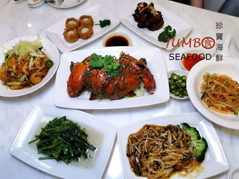 [市政府站]珍寶海鮮~平日樂享鮮蟹套餐990元 輕鬆享有新加坡美食辣椒螃蟹/胡椒螃蟹 - ifunny 艾方妮的遊樂場