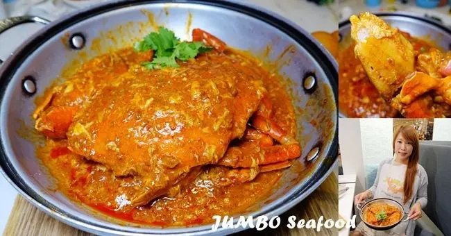 台北新加坡美食餐廳 ▶ 珍寶海鮮餐廳 ▶ 新加坡美食來台插旗 香辣過癮辣椒蟹 平日套餐550元/人起、樂享鮮蟹990元/人輕鬆大啖整隻大螃蟹!