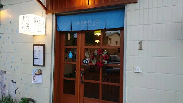 【台中】讓毛小孩們擁有一個充滿愛、幸福的家，喝咖啡也能幫助浪浪，這裡讓愛不流浪『浪浪別哭』