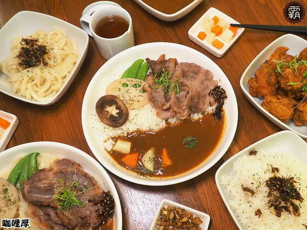 Offer curries 咖哩厚，台灣茶咖哩專賣，咖哩散發著淡淡台灣茶香！        
      