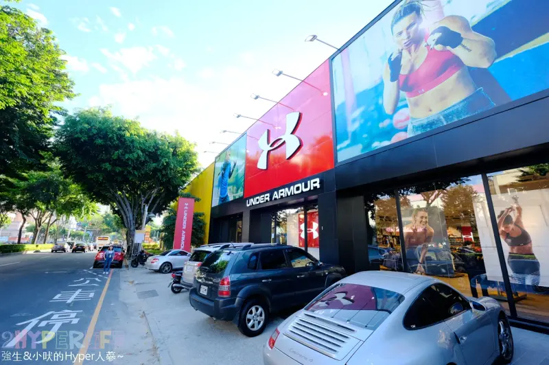 限時單一特惠有最低499甜甜價！Under Armour台中崇德Outlet全場商品5-7折，3件再9折、5件再8折要打到骨折啦～