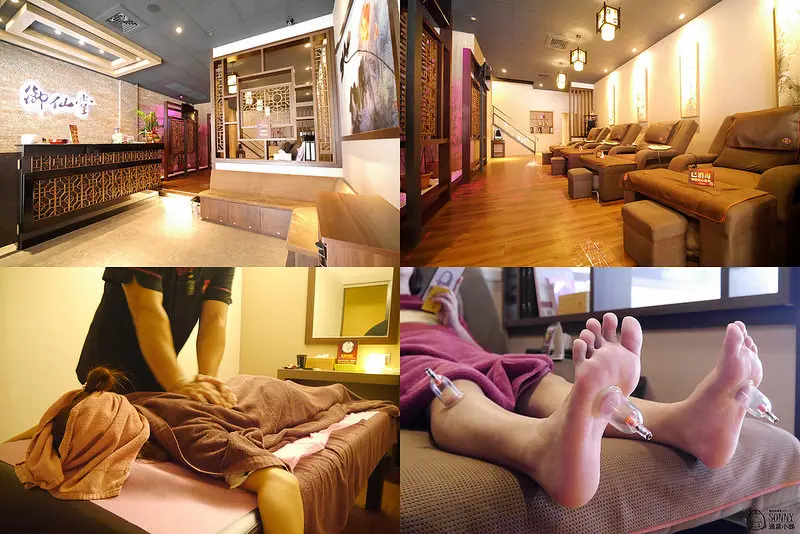 嘉義御仙堂健康會館