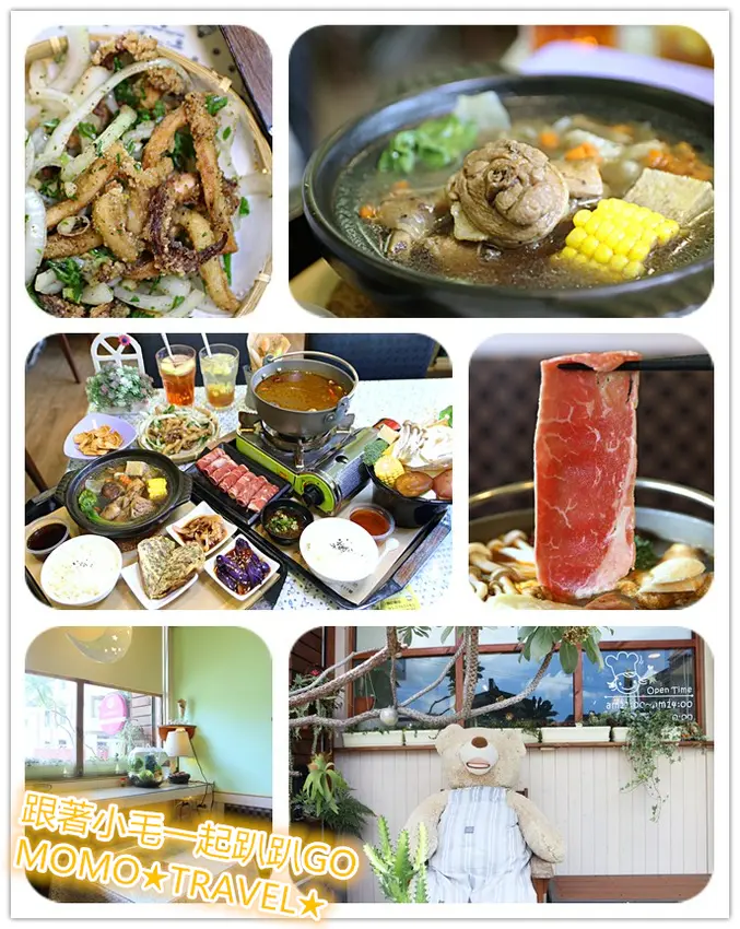 嘉義美食-三采田美味廚坊 獨家口味中式套餐丨香濃湯頭小火鍋 巷弄鄉村廚房