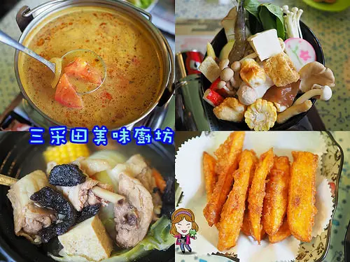 ☞【嘉義美食】三采田美味廚坊～耐斯百貨前巷弄美食，餐點親民有水準！！忠孝路麥當勞後方