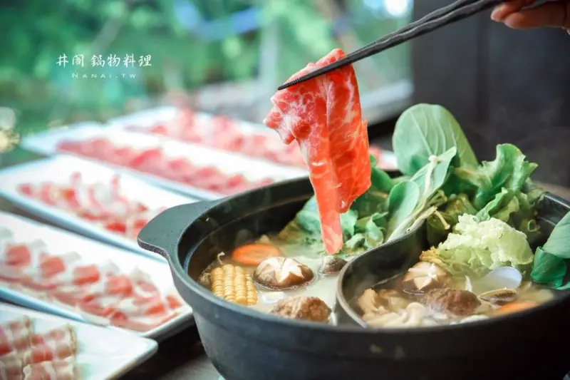 彰化員林》井閣鍋物料理。平日限定!入冬漸涼,大開肉戒吃肉去,肉多多商業套餐,享肉雙人套餐 - Nana愛旅行札記