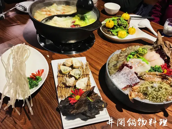 【彰化】井閣鍋物料理｜食材新鮮&服務至上的質感火鍋料理＊
