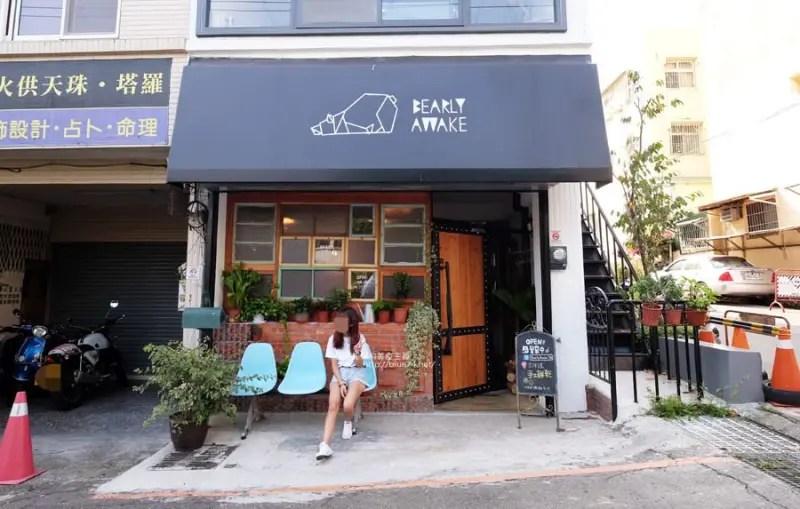 台中龍井│Bearly Awake-工業風早午餐.好拍粉紅熊IG牆.東海藝術街早餐下午茶 - 藍色起士的美食主義