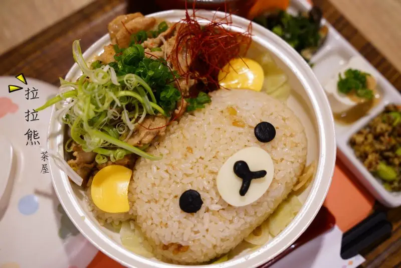 【台北美食】拉拉熊茶屋 Rilakkuma│台北主題餐廳│中山區│下午茶