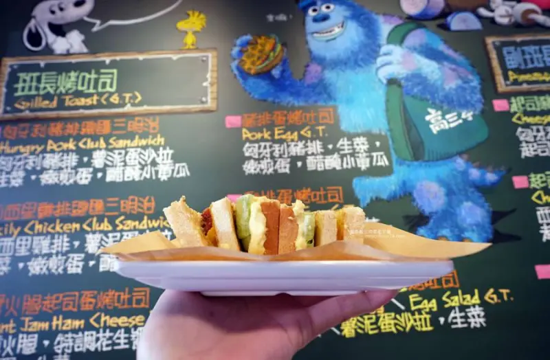 台中霧峰│高三孝碳烤吐司台中霧峰店-台北十大必吃早餐店之一高三孝碳烤土司登陸台中囉 - 藍色起士的美食主義