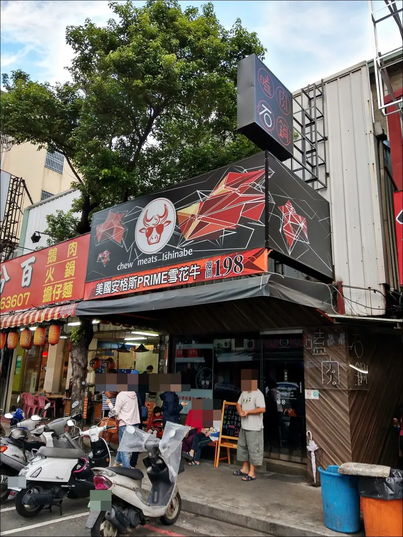 [台中] 嗑肉石鍋 台中小火鍋推薦 888海陸雙人套餐就有波士頓龍蝦有誇張