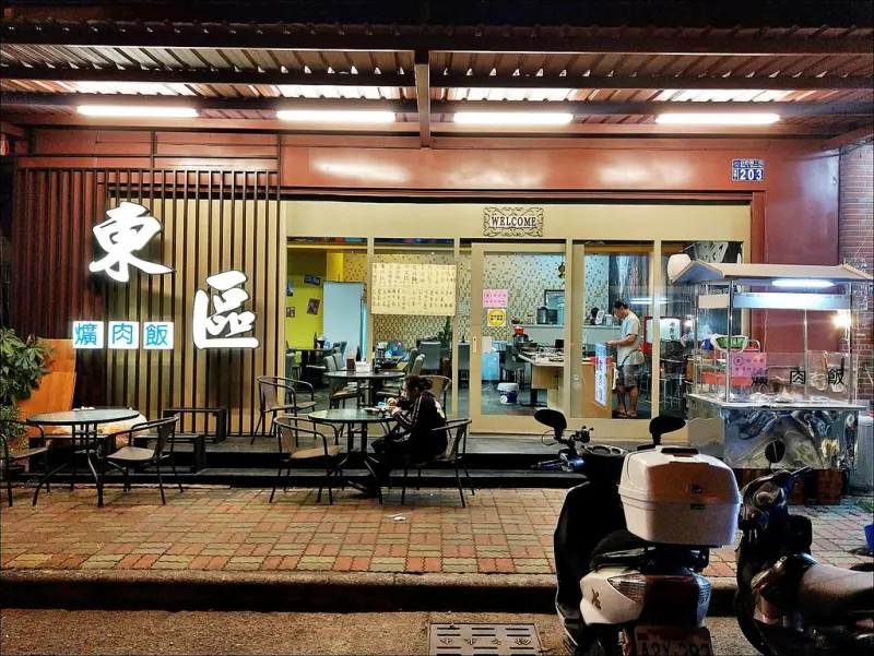 [台中] 登彰化爌肉飯 台中東區爌肉飯 滷肉飯拉仔麵25元起 簡單平價口味不錯