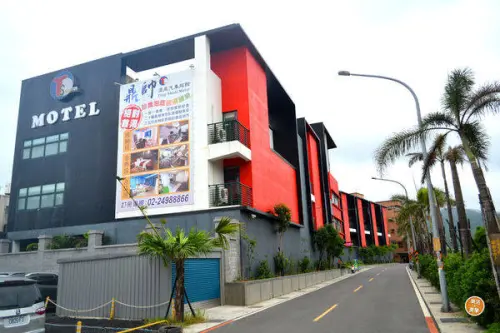 【金山住宿】鼎帥溫泉汽車旅館 風格房型舒適環境 坐遊艇看蹦火仔 套裝行程全面升級