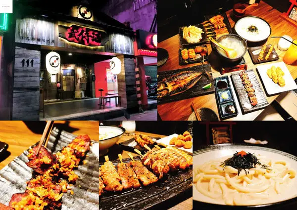 【台北南港】武侍酒 | 吃串燒跟著我們點不會錯！串燒居酒屋推薦