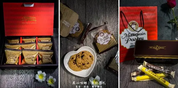 2018農曆春節伴手禮盒推薦︱馬可先生春節禮盒　大人小孩都愛的鳳梨酥、燕麥餅乾、黑麥雜糧捲Mr.Mark Bakery        
      