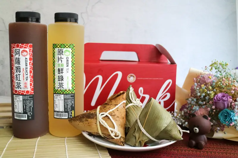 【端午節粽子】紅藜薑黃蕈菇十穀粽 馬可先生 養生健康 端午節禮盒推薦