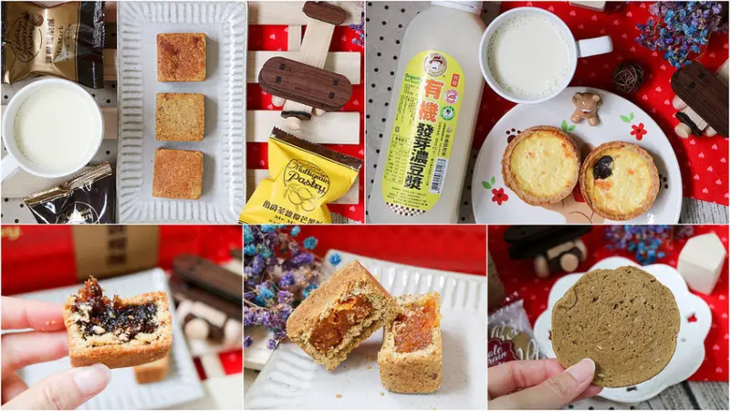 【中秋節送禮推薦】Mr. Mark 馬可先生-雜糧麵包烘焙坊 伯爵茶芒果X桂圓酥X鳳梨酥